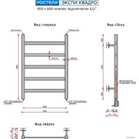 Ростела Экспи Квадро V30 1/2" 5 перекладин 40x60 см (черный) Image #2