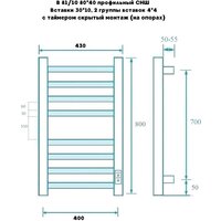 Маргроид Ferrum Вид 81/10 СНШ профильный (перекладины 30x10, 4+4) 80/40 Белый матовый, скрытого монтажа, таймер справа Image #3