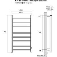 Маргроид Ferrum Вид 10 СНШ 80/40 Белый матовый, скрытого монтажа, таймер справа Image #3