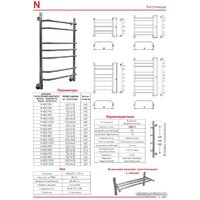 Luxon N T500 80x40 Image #2