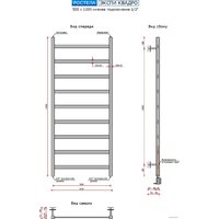 Ростела Экспи Квадро V30 1/2" 9 перекладин 50x120 см (белый) Image #2