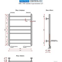 Ростела Свирель V Квадрат 50x70 см Image #2
