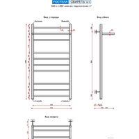 Ростела Свирель+ V нижнее подключение 1" 100 см Image #2