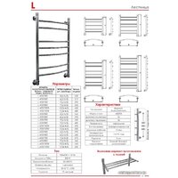 Luxon L T500 80x40 Image #2
