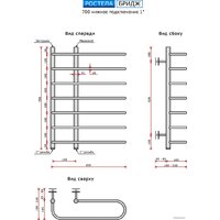 Ростела Бридж 1" 45x70 см Image #3