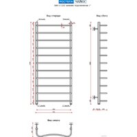 Ростела Чайка нижнее подключение 1" 11 перекладин 120 см Image #2