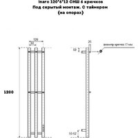 Маргроид Ferrum Inaro СНШ 120x6x12 6 крючков, Черный матовый, скрытого монтажа, таймер справа Image #3
