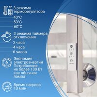 Маргроид Inaro СНШ профильный 80*6*12 скрытого монтажа, таймер справа (6 крючков) Image #2