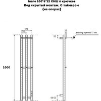 Маргроид Ferrum Inaro СНШ 100*6*12 Белый матовый, скрытого монтажа, таймер справа (6 крючков) Image #3