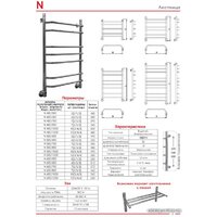 Luxon N 60x40 Image #2