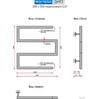 Ростела Диез 50x50 см Image #2