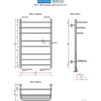 Ростела Лира Квадрат 50x80 см Image #2