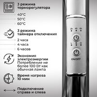 Маргроид Ferrum Inaro СНШ Профильный 120x6x12 6 крючков, Черный матовый, скрытого монтажа, таймер справа Image #2