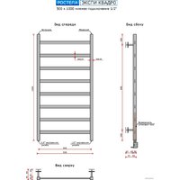 Ростела Экспи Квадро V30 1/2" 8 перекладин 50x100 см (черный) Image #2