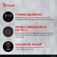 A4Tech Bloody GPW50 (черный) Image #7