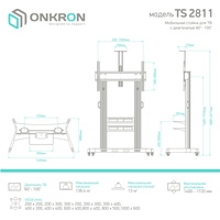 Onkron TS2811 Image #7