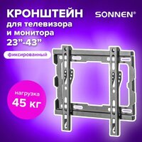 Sonnen 455948 Image #1
