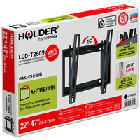 Holder LCD-T2609 Image #3