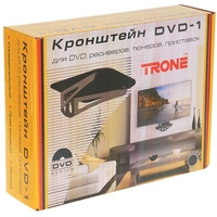 Trone DVD-1 Image #5