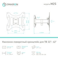 Onkron M2S (черный) Image #5