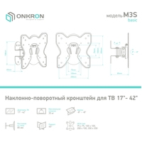 Onkron M3S (черный) Image #4