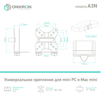 Onkron A3N (черный) Image #10