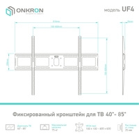 Onkron UF4 Image #2