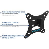 Kromax VEGA-6 NEW (черный) Image #12