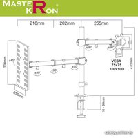 MasterKron LZT18-C023NBH Image #2