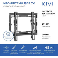 KIVI BASIC-22F