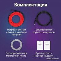 Nunicho Etalon SHS 150 м 3000 Вт Image #7