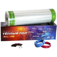 ЛамиПол С160 Инфракрасный пленочный 960Вт (6м2)