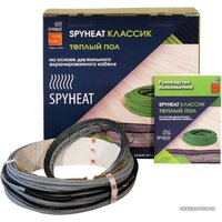 SPYHEAT SHD-20-450