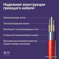 Nunicho Etalon SHS 80 м 1600 Вт Image #6