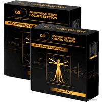 Золотое сечение GS-800-48,5 Image #1