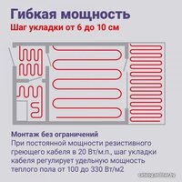 Nunicho Etalon SHS 40 м 800 Вт Image #8