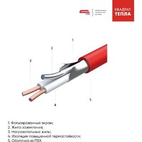 СТН КМ Light-1350-9 1.8х0.5 м 1350 Вт Image #2