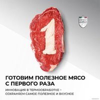 Necon Для взрослых собак всех пород с олениной и картофелем (12 кг) Image #5