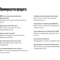 Grandorf Maxi Breeds Turkey (с индейкой) 10 кг Image #3