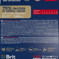 Brit Premium Dog Adult Large and Giant для взрослых собак крупных и гигантских пород с курицей 15 кг Image #2