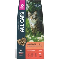 All Cats с говядиной и овощами 13 кг Image #2