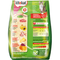 Kitekat Телятинка аппетитная 15 кг Image #2