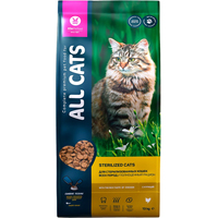 All Cats для стерилизованных с курицей 13 кг