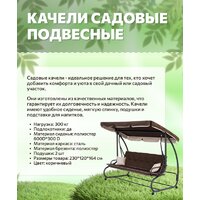 National Tree Company Lux с тентом и подушками К-2 / DS-187 (коричневый) Image #8