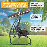 National Tree Company Lux с тентом и подушками К-2 / DS-187 (коричневый) Image #4