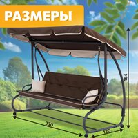 National Tree Company Lux с тентом и подушками К-2 / DS-187 (коричневый) Image #2