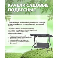 National Tree Company Simple с тентом К-1 DS-186 (серый) Image #7