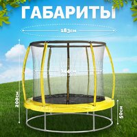 Sundays Favorite Premium 6FT (желтый, с сеткой) Image #5