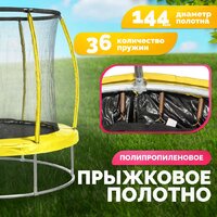 Sundays Favorite Premium 6FT (желтый, с сеткой) Image #3