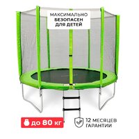 GetActive J8L (зеленый, с лестницей, внешней сеткой зеленый) Image #2